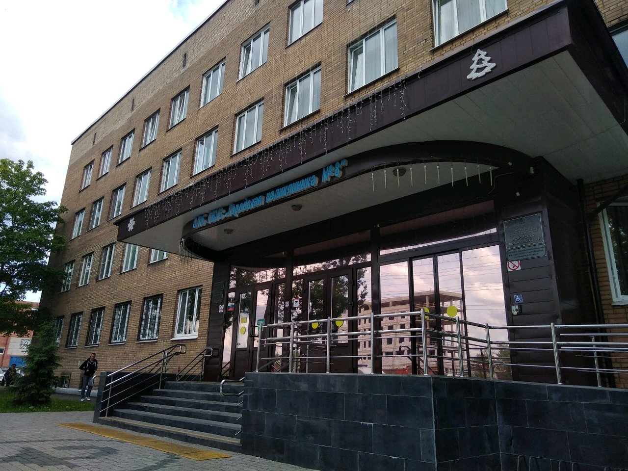 Стоматологическая клиника Тонклав, Казань, ул. Новосёлов, 45