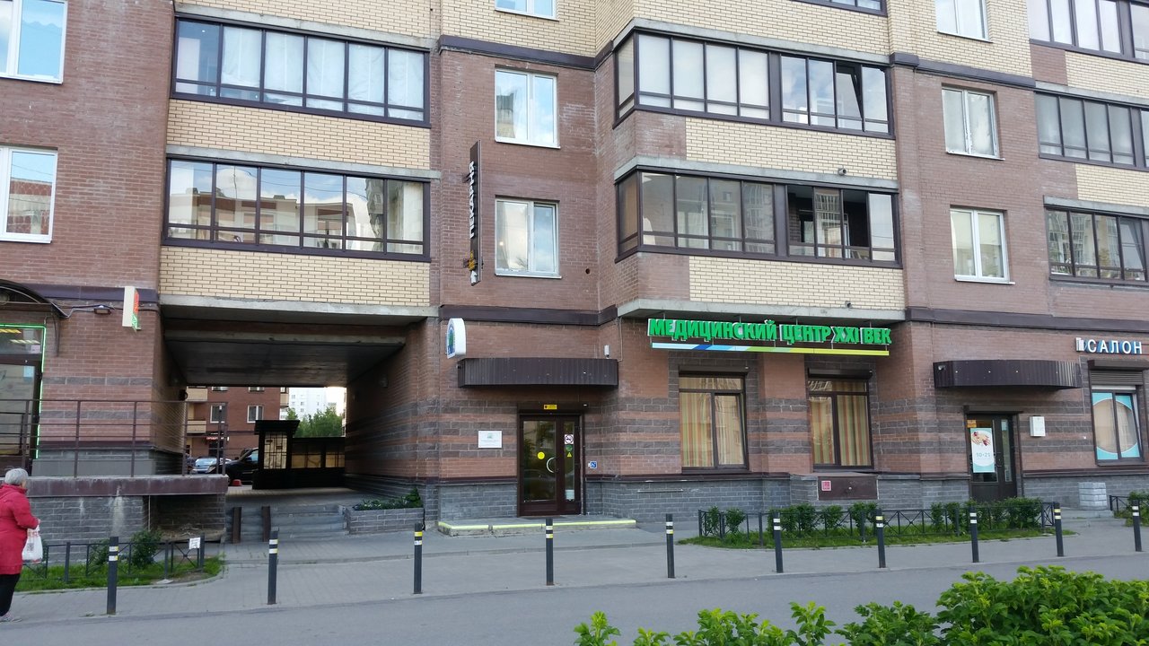 Стоматологическая клиника XXI век, Казань, Богатырский пр., 49 корпус 1