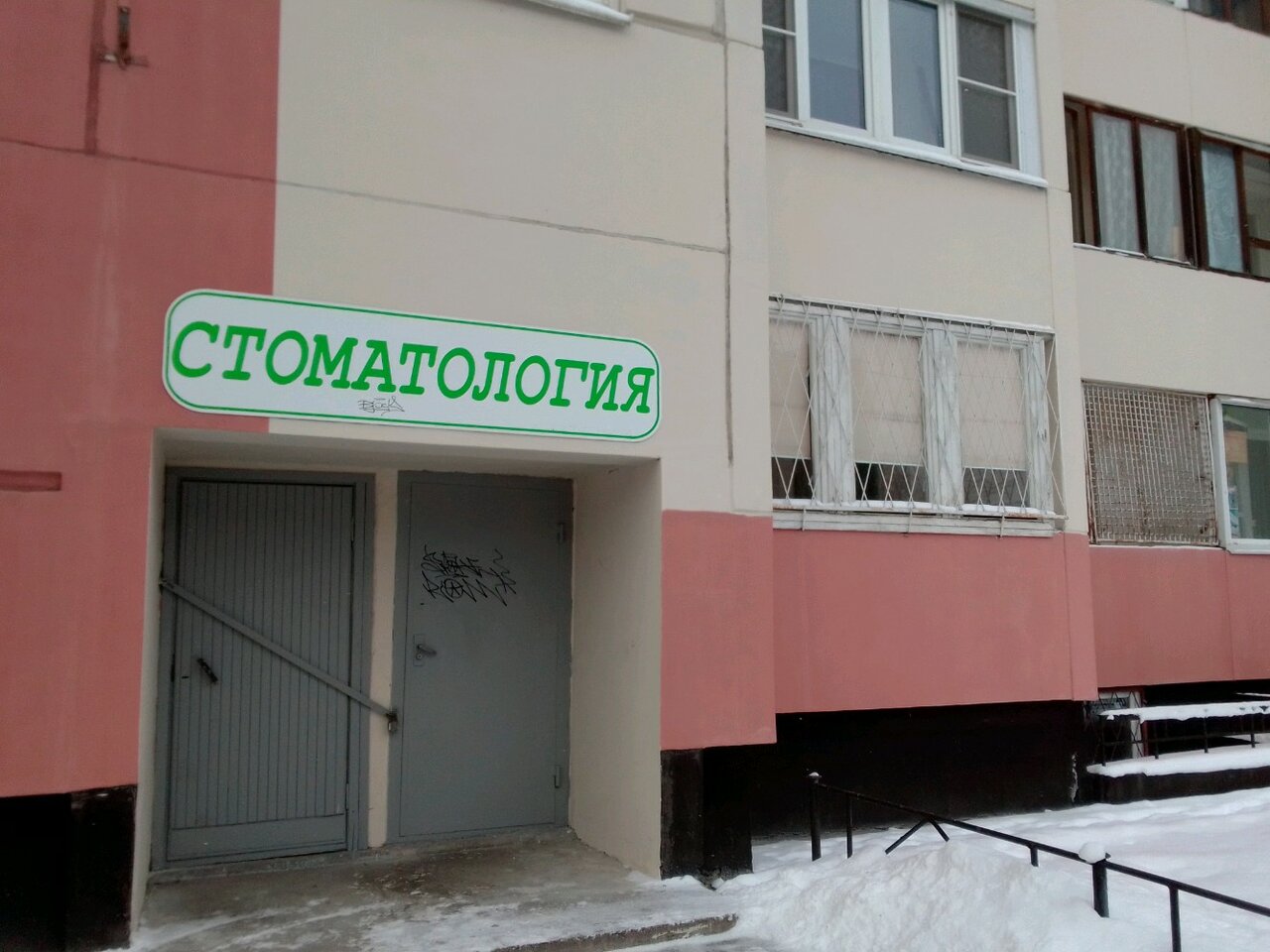 Стоматологическая клиника Дентас, Казань, Серебристый б-р, 27 корпус 2